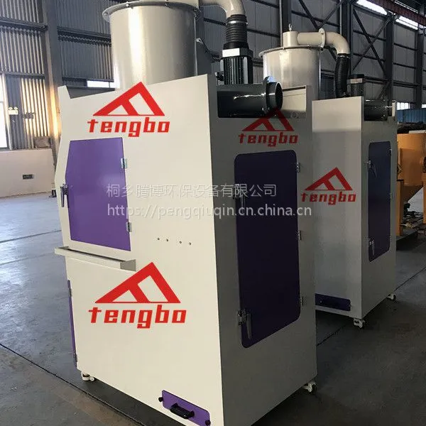 浙江腾博TB6015P环保式自动循环回收喷砂机设备