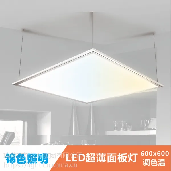 ��ɫ����600X600��װ��װ��װLEDƽ�������32W/36W/40W/45W/48W/60W