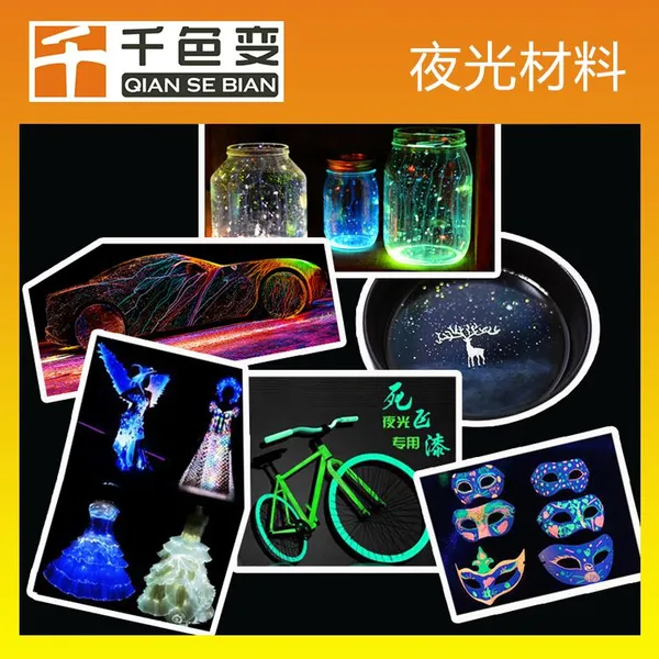 ǧɫ�乩Ӧҹ��ۣ���Ч����ۣ�����ӫ��ۣ���Чҹ��ۻ���ɫ