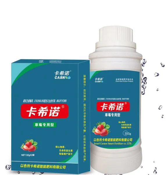 以色列卡希诺智能草莓专用肥