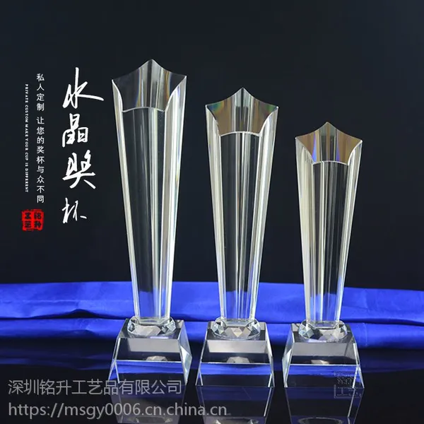 足球蓝球赛季亚冠奖品颁发 水晶奖杯三件套 大连纯度k9水晶奖杯现货 晶莹剔透