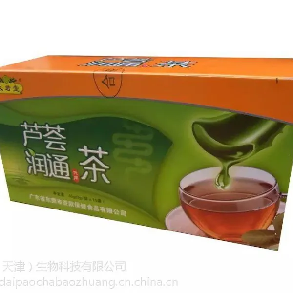 北京天津酒店高级袋泡茶定制代加工(1-30克)OEM
