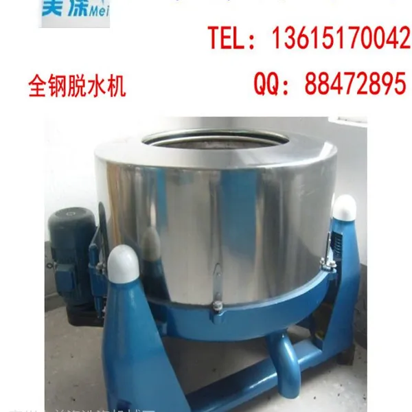 ����SS752ϵ�п�����ˮ�� ��ҵ˦�ɻ� ȫ�ֱ�Ƶ��ˮ��