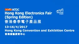 2017第14届香港春季电子产品展 HKTDC2017