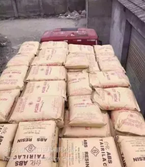 河北供应 高抗冲 高耐热 PC/ABS 台湾台化 AC2000 韧性好 原厂现货合金塑胶原料