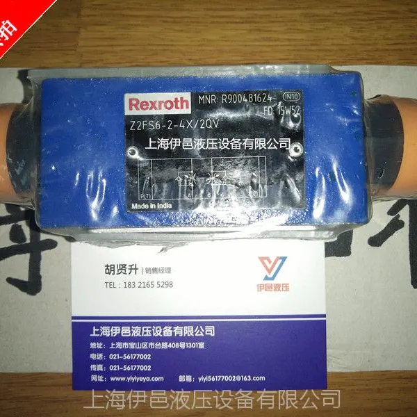 DBDH6G1X/315力士乐直动式溢流阀现货DBDH6G1X/200