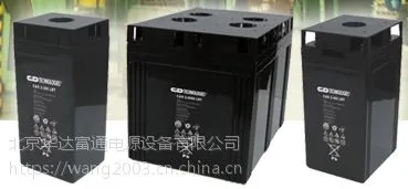 大力神蓄电池C&D2-500原装2V500AH网上直销/在线报价