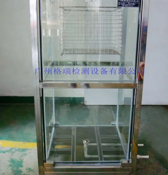 ipx7等级防水试验箱,1.2米,电子产品、灯具等防水检测 价格从优
