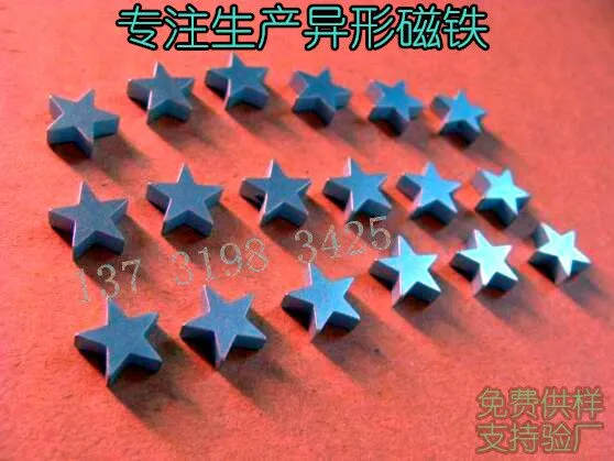 江苏钕铁硼磁铁定做异形磁钢、开槽强力磁铁