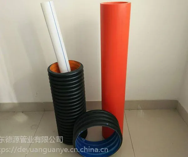 MPP管_电缆保护管厂家山东德源管业