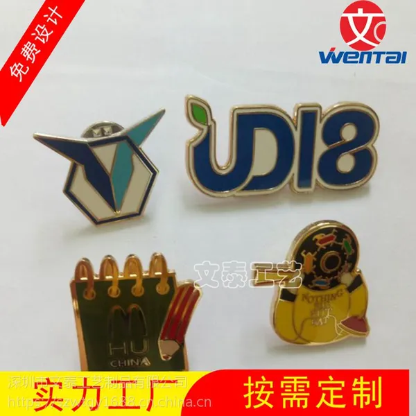 订做徽章厂,公司急需订一批员工佩戴徽章,哪有订做徽章电话号码,徽章定做哪里?