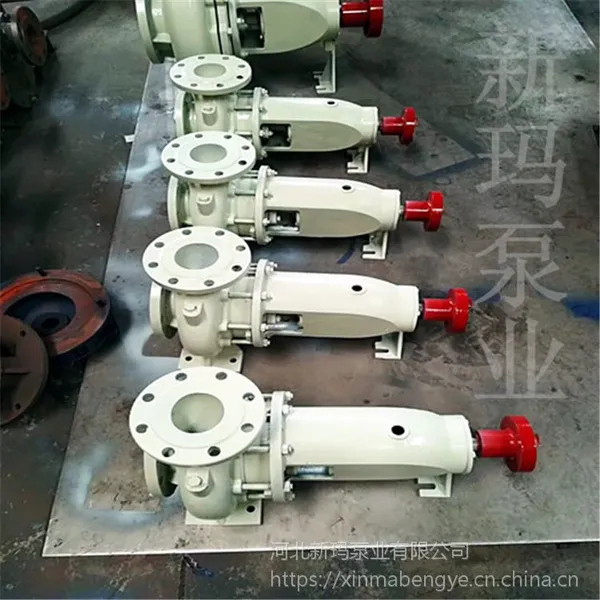 离心泵厂家 新玛IS50-32-200清水泵,单级离心泵批发