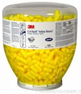 正品3M 391-1004高效降噪音隔音子弹型耳塞柔软舒适型工厂耳塞