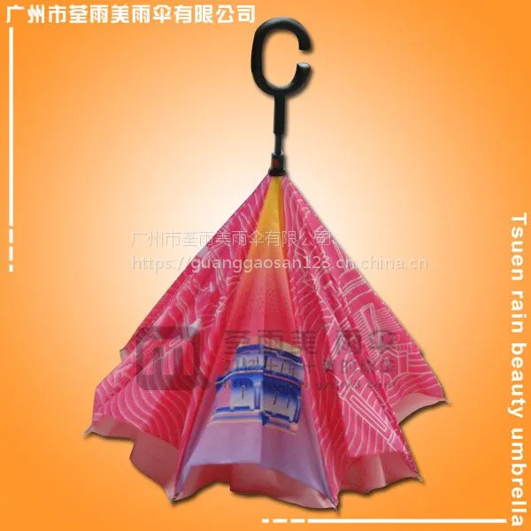 【广告雨伞厂】定制-数码印反向雨伞 直杆伞