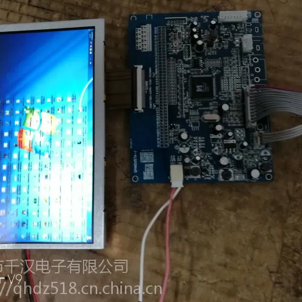 友达6.1寸C061VW01 液晶屏的驱动显示板(支持VGA+AV信号)
