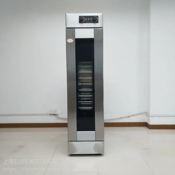 13盘16盘26盘32盘64盘面食醒发箱 面包馒头烧饼发酵箱 食品烘焙配套设备 发面机