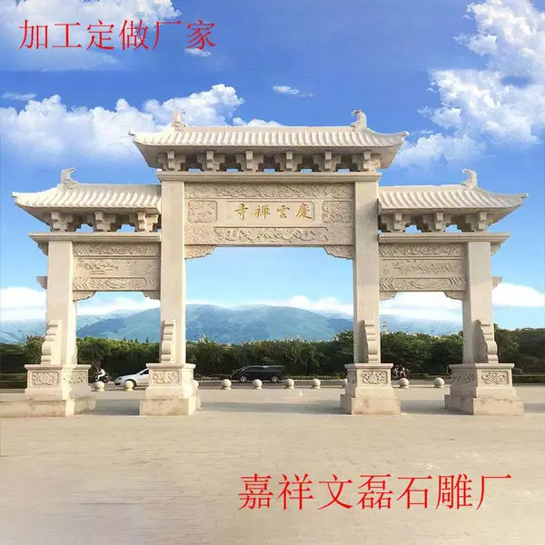 村门牌坊|乡村石材大门|村庄标志石门楼