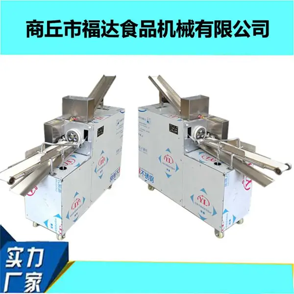 小麻花机多少钱一台