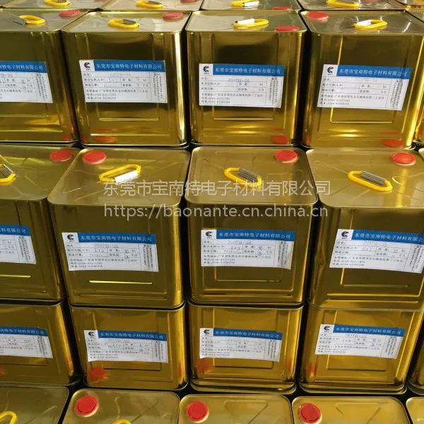 广东东莞宝南特厂家供应高韧性聚氨酯PU胶全透明柔性户外耐黄变5年水晶PU灌胶