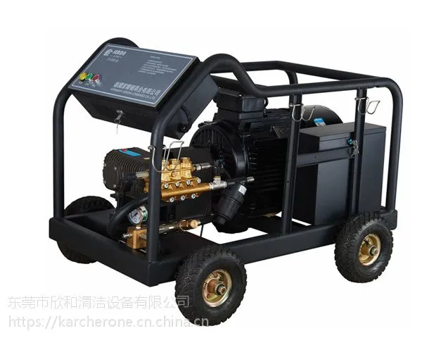 德国洁尔顿两合JD21/50C 1260L/H大流量 大功率 超高压清洗机