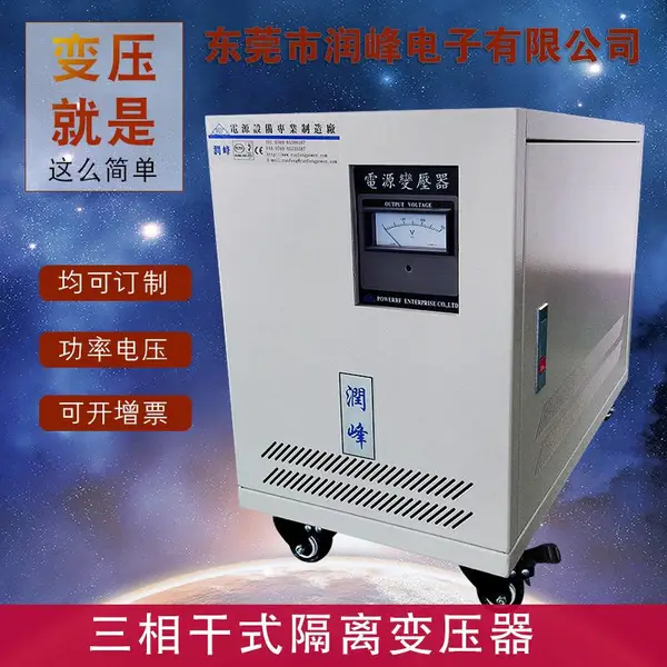 加热变压器大流电流加热变压器低压大电流变压器