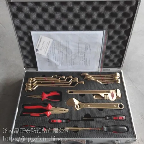 铝青铜防爆工具箱15件套