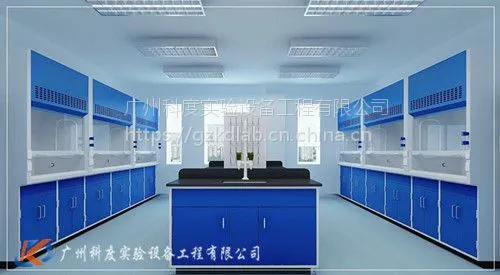 广州定制高端实验室通风柜的供应商?广州科度通风柜专业制造