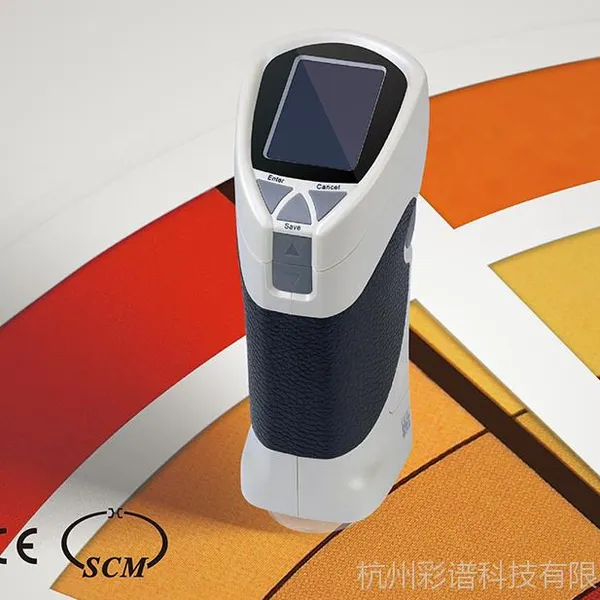 彩谱CS-200色差仪 颜色测定仪