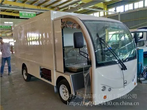 电动送餐车/多功能厢式货车/自卸式厢式搬运车/好力工厂物流车