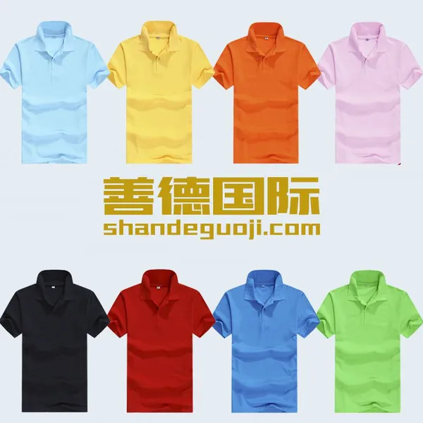 山西T恤衫|山西班服T恤衫|山西西服定做厂家