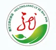 2017第五届黑龙江国际绿色有机食品产业博览会暨哈尔滨世界农业博览会（以下简称绿博会）