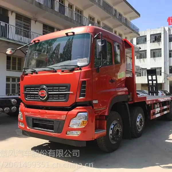 福德牌前四后八大型挖机平板拖车