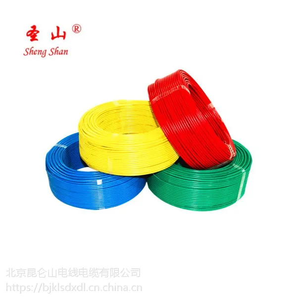 圣山牌BV绝缘电线 BVR绝缘导线家庭装修工程装修优质电线质保70年