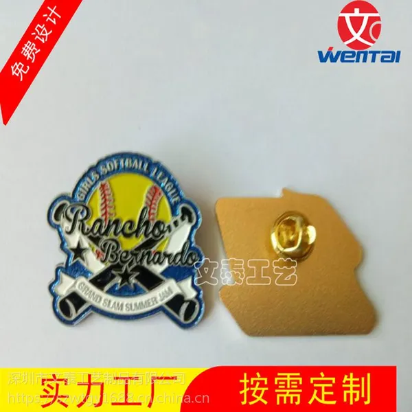徽章采购联系方式?徽章定做哪里便宜?纪念盘定做哪里便宜?徽章设计定制哪家专业?