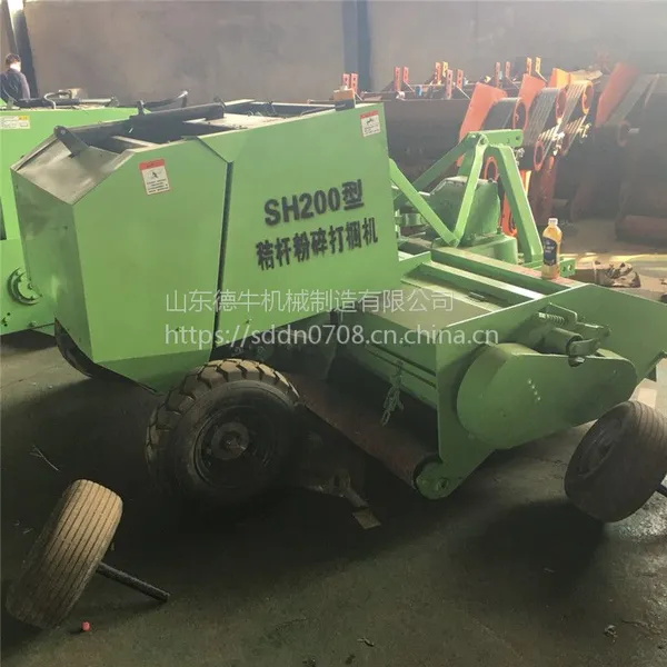 小型拖拉机牵引行走式麦秸秆苞米秸秆粉碎收割捡拾打捆机