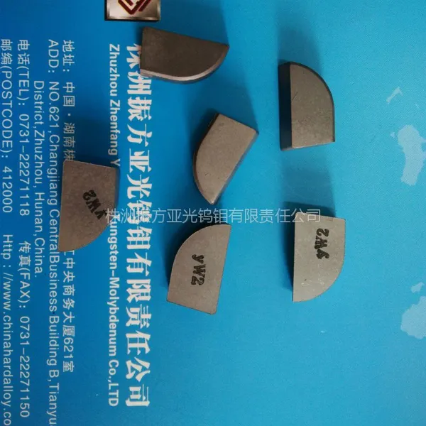 硬质合金焊接刀片 yw2 A325 株洲硬质合金刀头yt5 A130