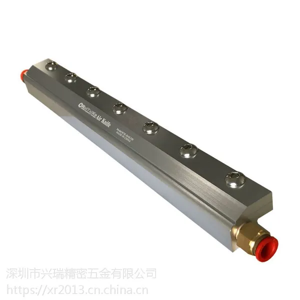瑞钛克标准气刀 标准风刀 超级气刀 超级风刀