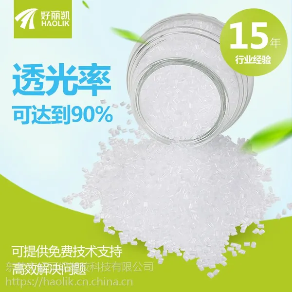 厂家定制直销 PC白色 抗紫外线透光率90阻燃防火V0 PC光扩散
