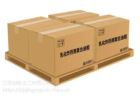 一体化复合油相