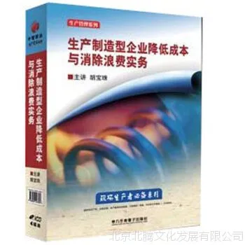 ������������ҵ���ͳɱ��������˷�ʵ��4VCD������ʦ ��Ƶ����