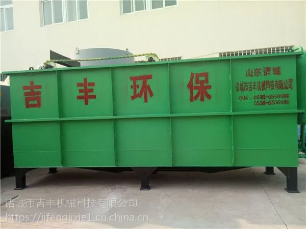 吉丰供应地埋式一体式污水处理设备 小区生活污水处理设备