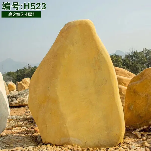 自然园林庭院景观石 大型企业门牌石刻字石 天然黄蜡石基地