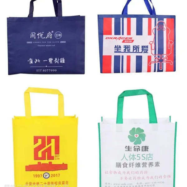 在云南一般教育机构使用的广告袋和购物袋可以在兰枢定做