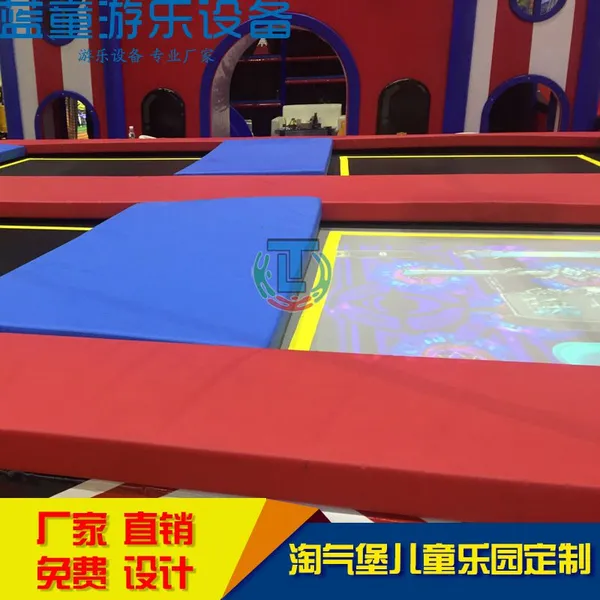 新型淘气堡 厂家直销 室内儿童乐园设备