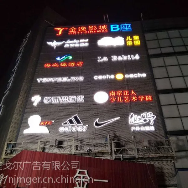 专业制作亚克力发光字80CM