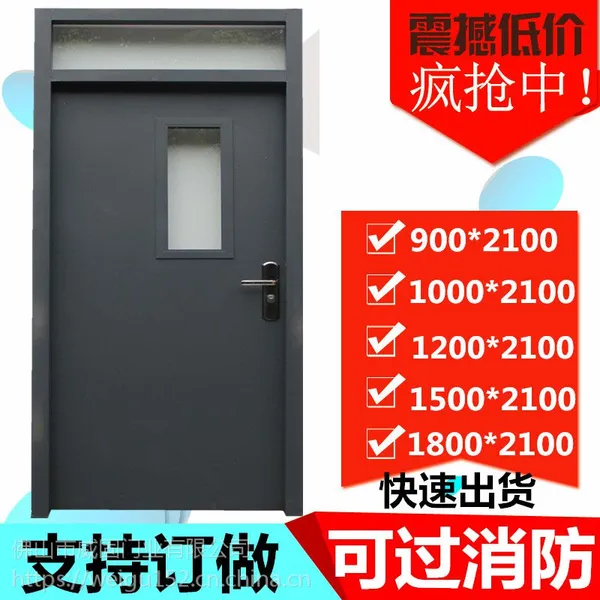 星加邦防火门厂家出售甲级乙级防火门现货订做学校大门厂区车间超大门
