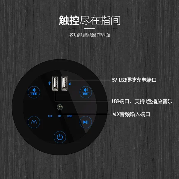 圆形可充电家具音响配件智能多功能沙发音箱按摩椅配件生产批发