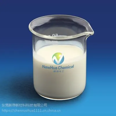 水性含氯氯化聚丙烯酸树脂X-PU696 汽车保险杠PP树脂 头盔PP树脂