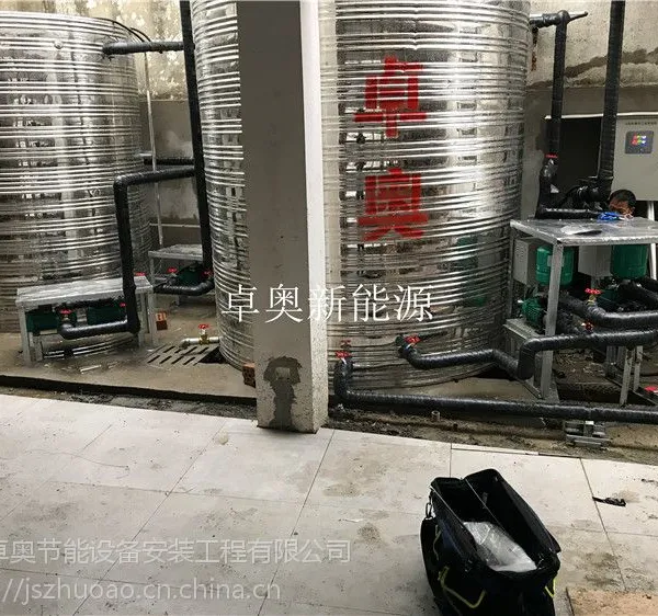 养老院3台5匹奥栋空气源热泵热水工程