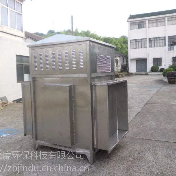 高能离子异味处理设备原理丨威海废气设备报价丨废气处理设备采购
